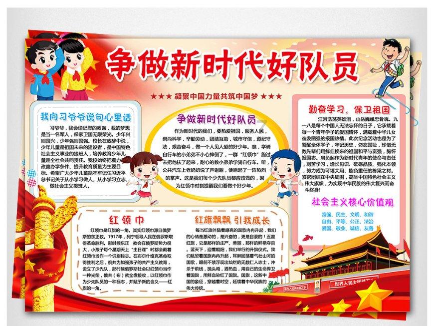 探索新知,快问快答,新婚没多久就被“气哭”,郭碧婷真的是嫁错人了吗?